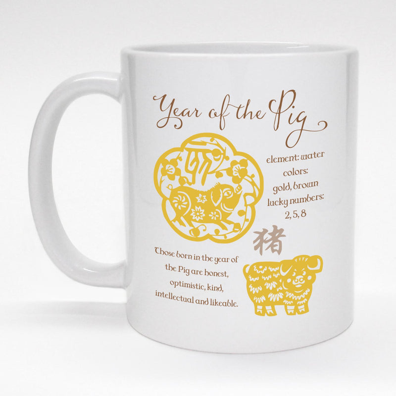 Chinese Year of the Dog coffee mug
